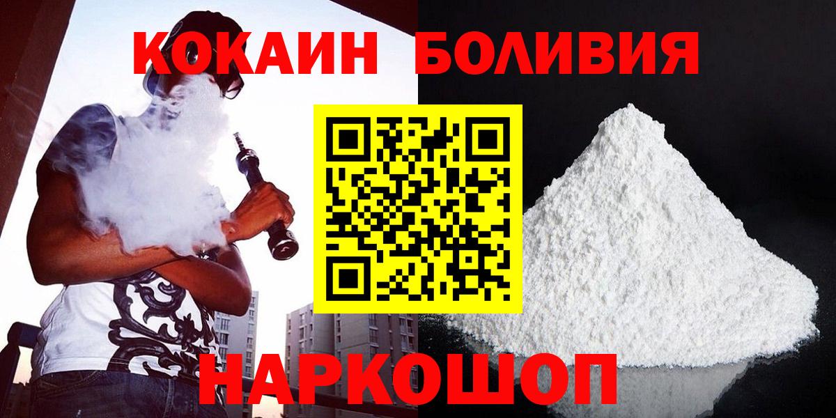 Cocaine VHQ Воркута
