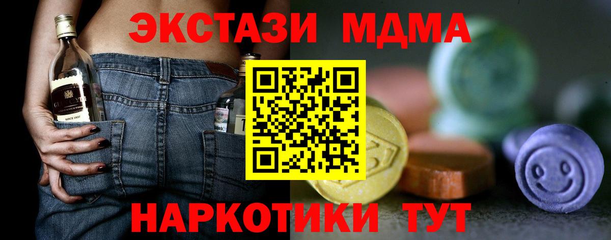 Ecstasy бентли Воркута