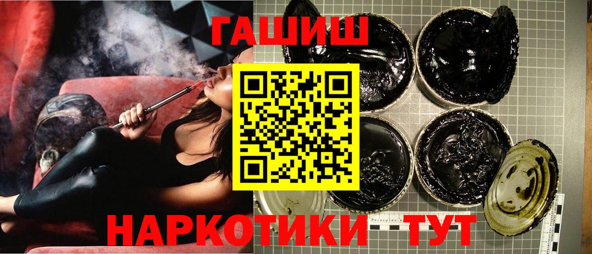 Гашиш индика сатива Воркута