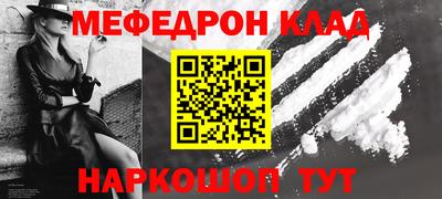 метадон Туймазы