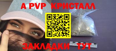 скорость mdpv Тулун