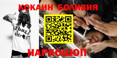 кокаин Тула