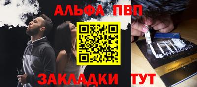 кокаин Тула