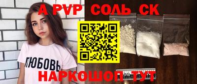 кокаин Тула
