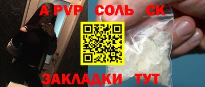 скорость mdpv Тулун