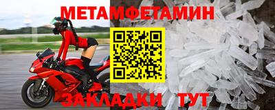 метадон Туймазы