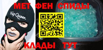 скорость mdpv Тулун
