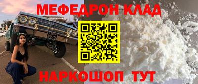кокаин Тула