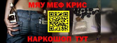 метадон Туймазы