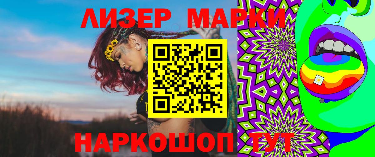 ЛСД экстази ecstasy  LSD-25 экстази ecstasy  Вход с VPN  Воркута 