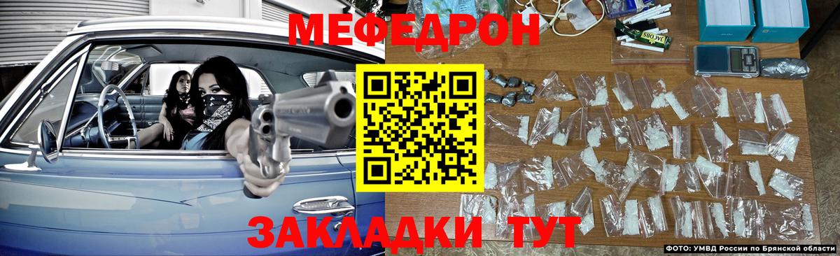 Воркута  Меф  Вход с VPN  Мефедрон  МЯУ-МЯУ mephedrone 