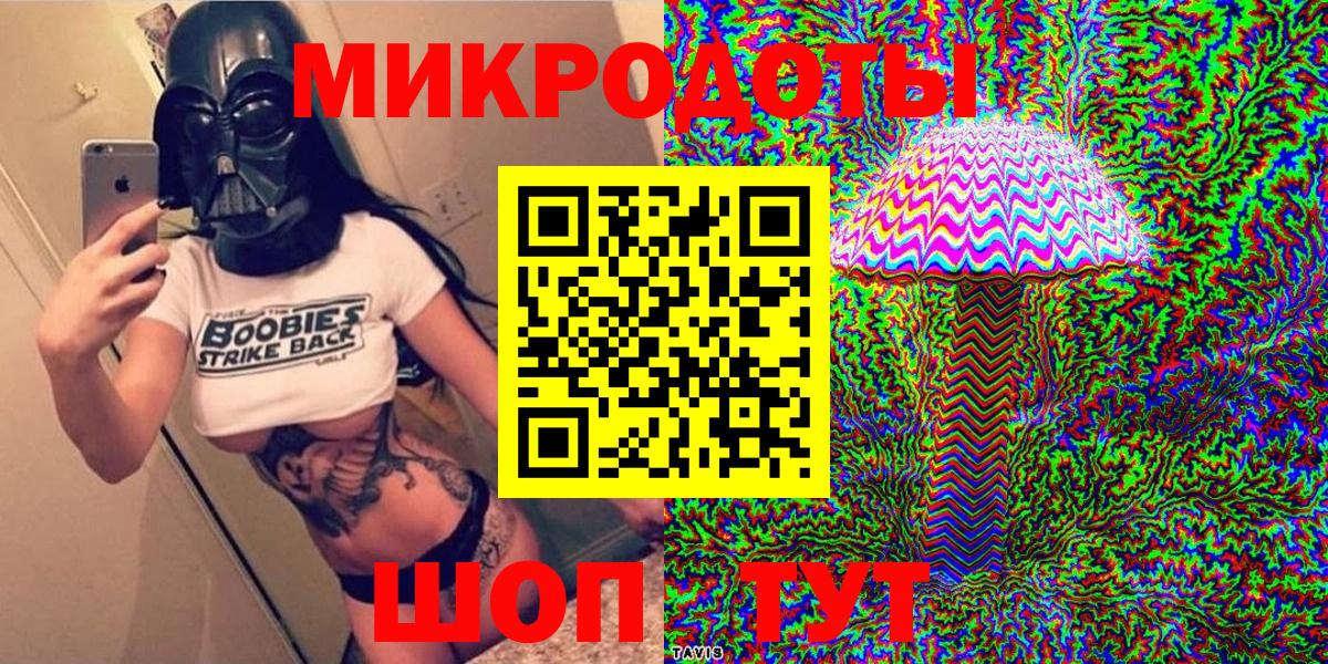 Псилоцибиновые грибы ЛСД  Вход с VPN  Воркута  Псилоцибиновые грибы ЛСД 