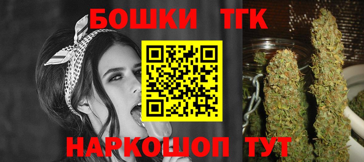 Канабис план Воркута
