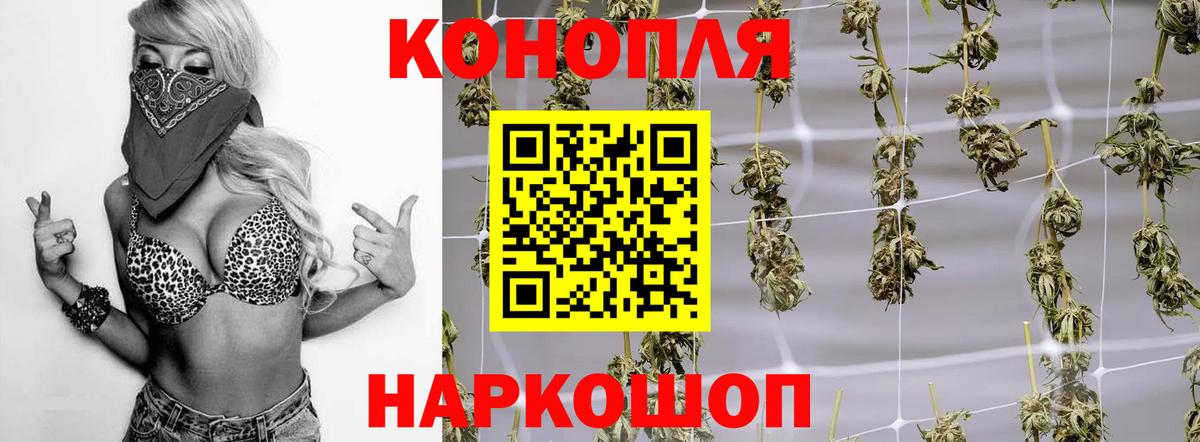 Канабис OG Kush  Вход с VPN  Шишки марихуана индика  Марихуана LSD WEED  Воркута  Конопля Ganja 
